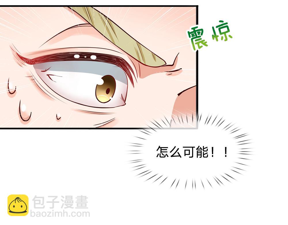 第95话 开撕吧！(1/2)-第96话