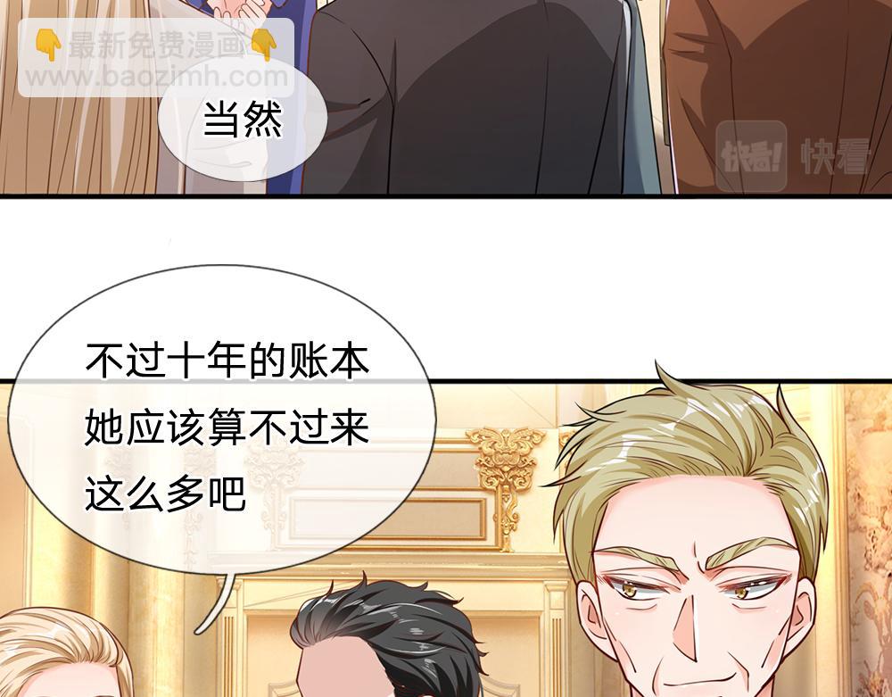 第95话 开撕吧！(1/2)-第96话