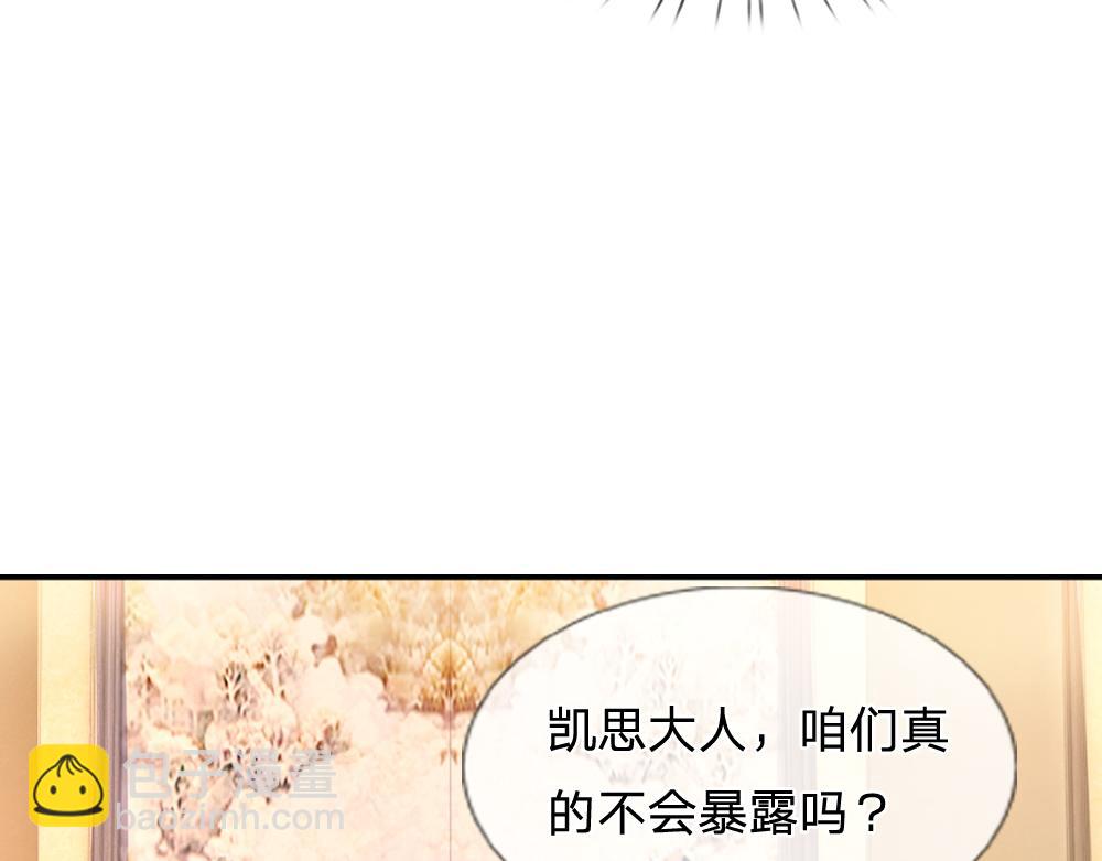 第95话 开撕吧！(1/2)-第96话