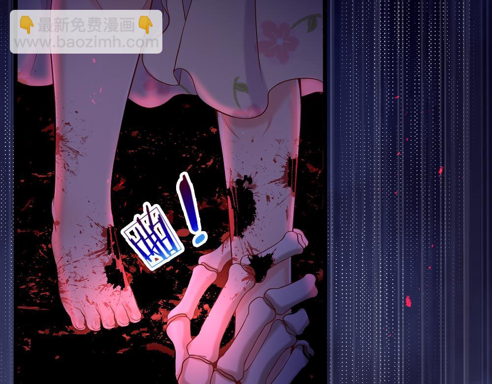 第97话 他就是恶魔！(1/2)-第98话