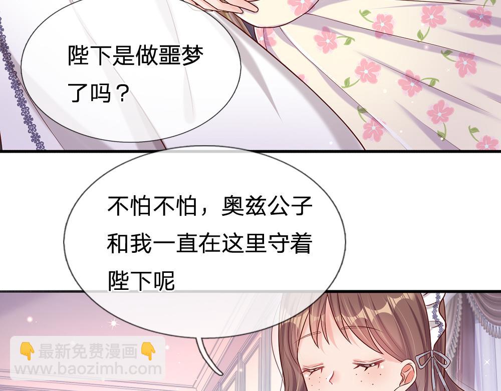 第97话 他就是恶魔！(1/2)-第98话