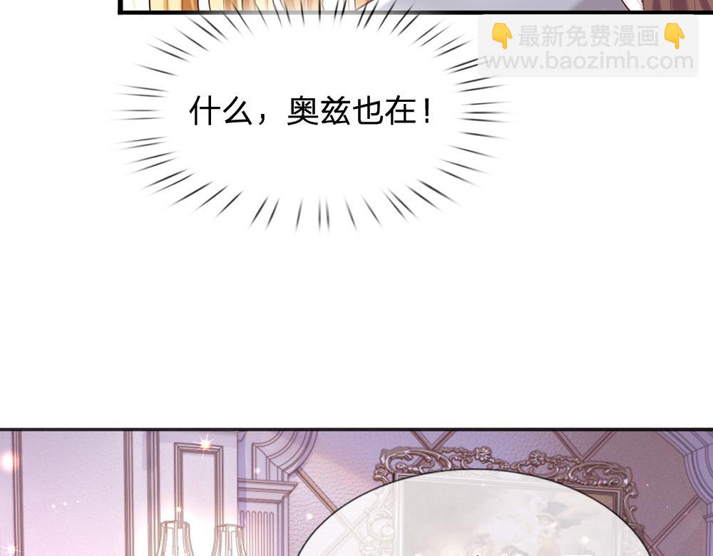 第97话 他就是恶魔！(1/2)-第98话