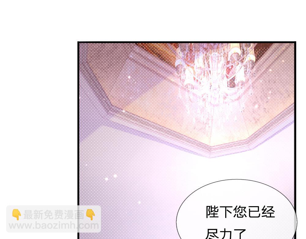 第97话 他就是恶魔！(1/2)-第98话