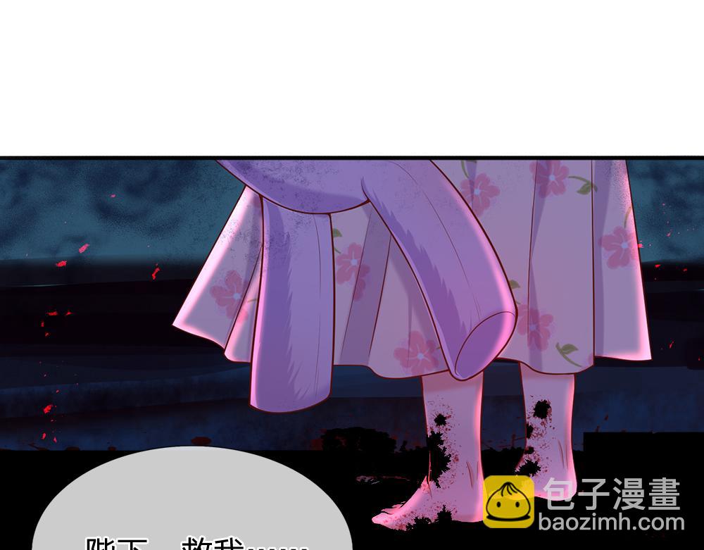 第97话 他就是恶魔！(1/2)-第98话