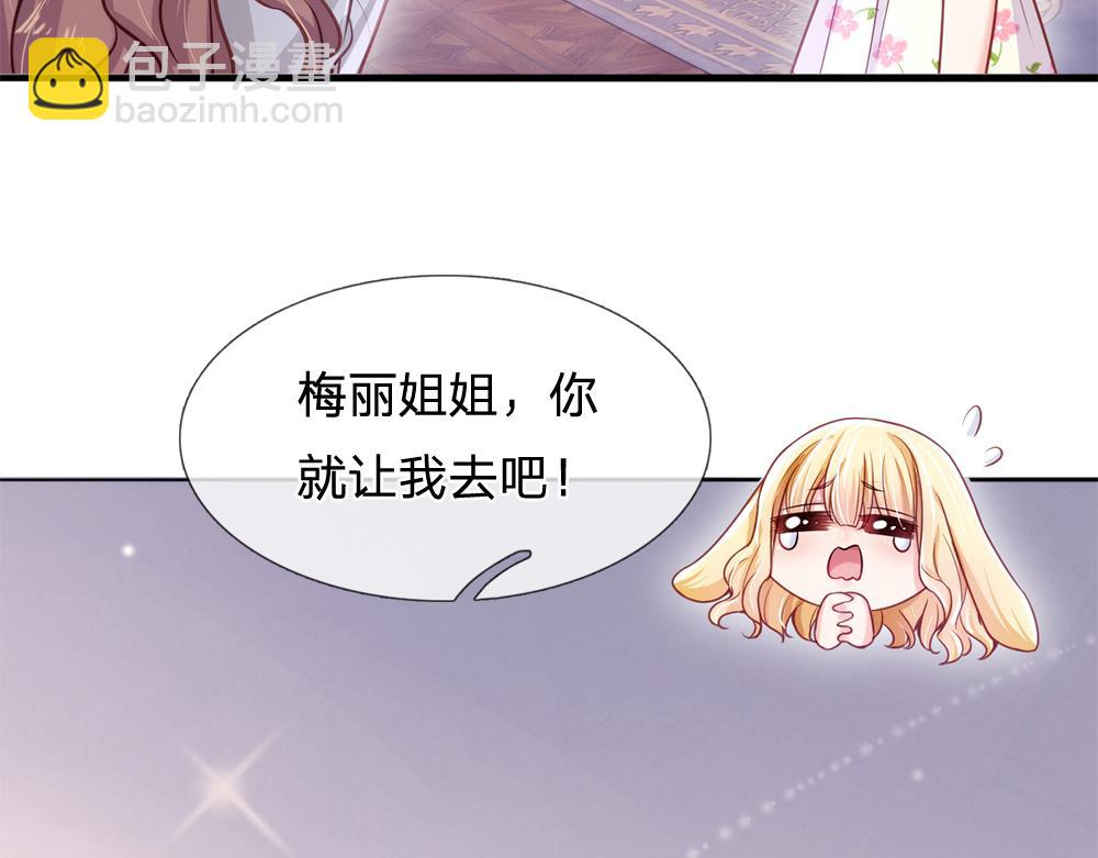 第97话 他就是恶魔！(1/2)-第98话