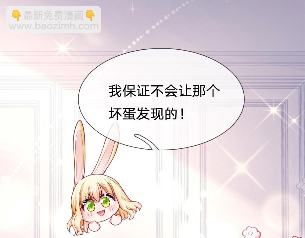 第97话 他就是恶魔！(1/2)-第98话