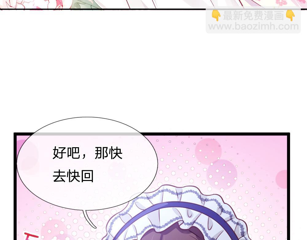 第97话 他就是恶魔！(1/2)-第98话