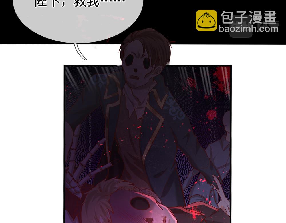 第97话 他就是恶魔！(1/2)-第98话