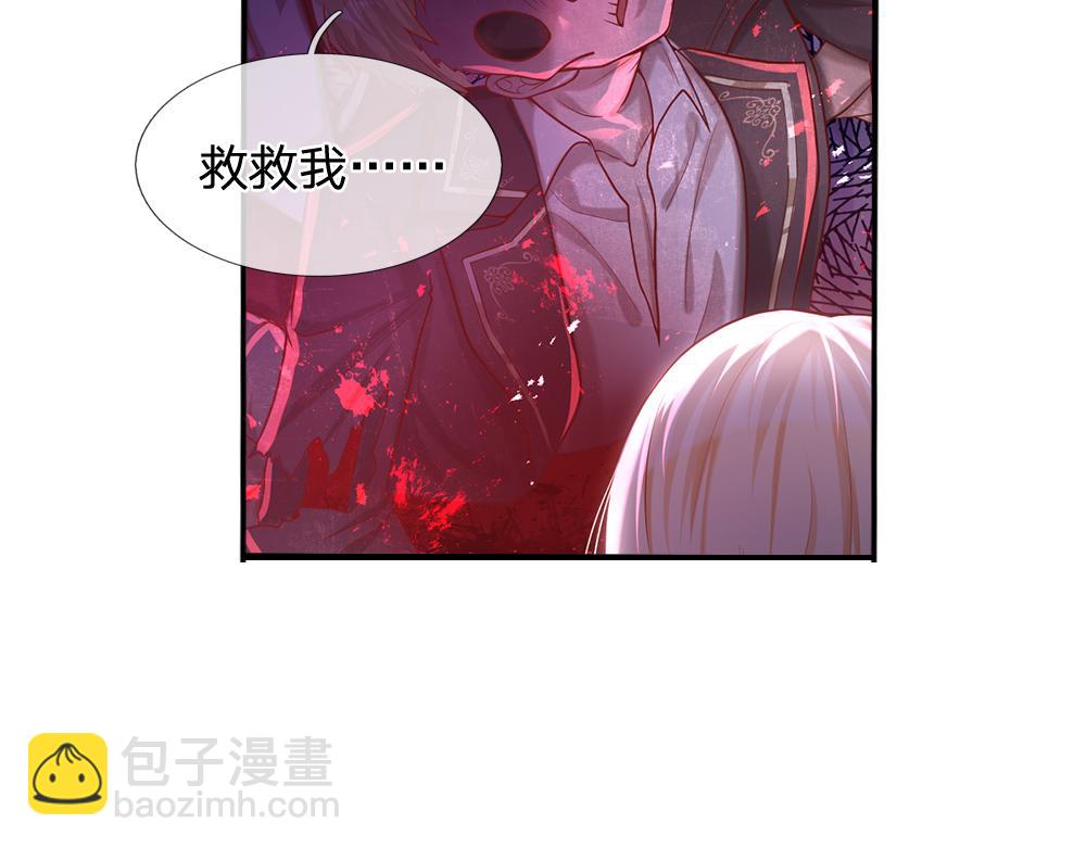 第97话 他就是恶魔！(1/2)-第98话