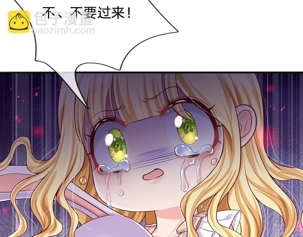 第97话 他就是恶魔！(1/2)-第98话