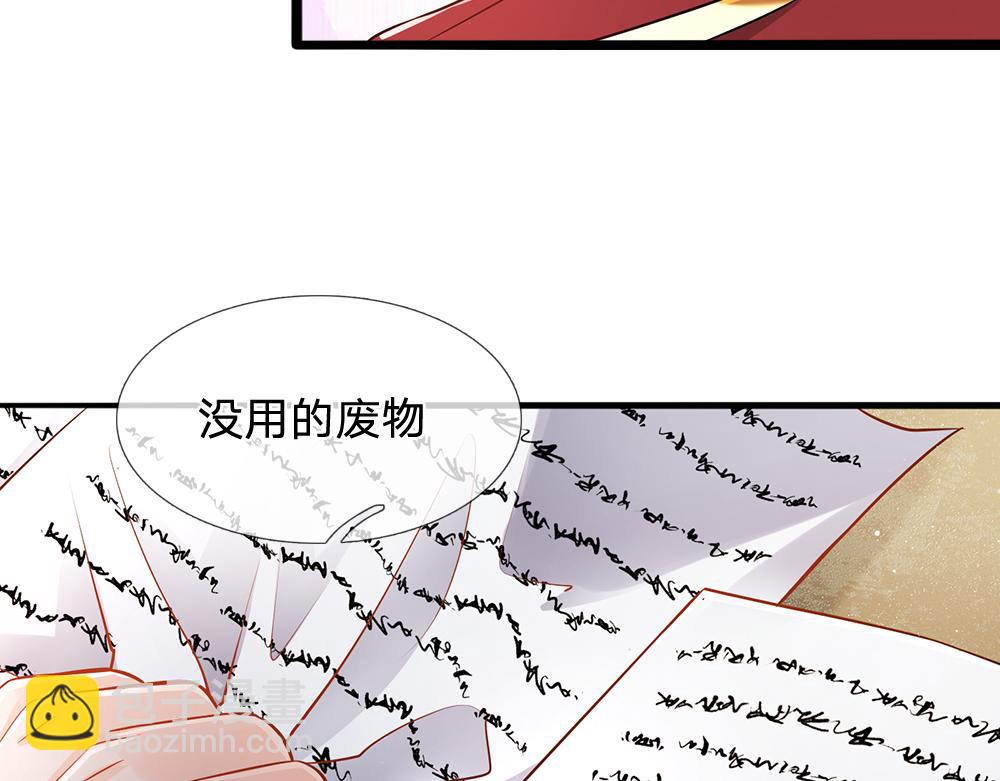 第99话 我走不动啦！(1/2)-第100话