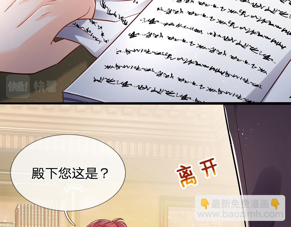 第99话 我走不动啦！(1/2)-第100话