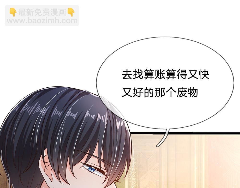第99话 我走不动啦！(1/2)-第100话