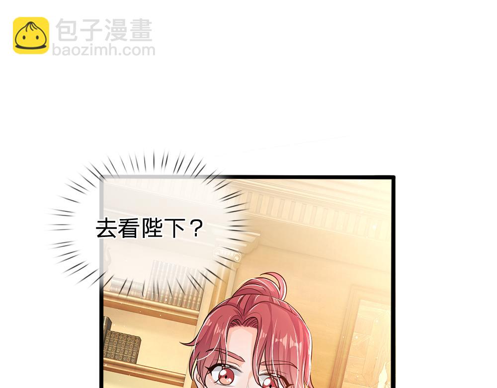 第99话 我走不动啦！(1/2)-第100话