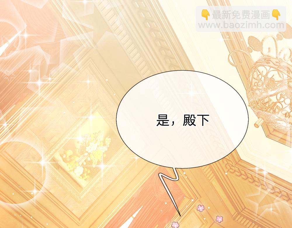 第99话 我走不动啦！(1/2)-第100话