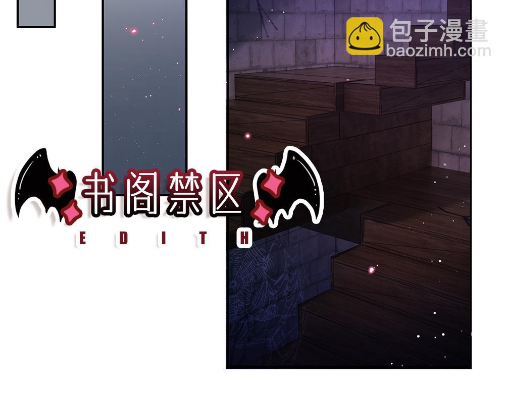 第99话 我走不动啦！(1/2)-第100话
