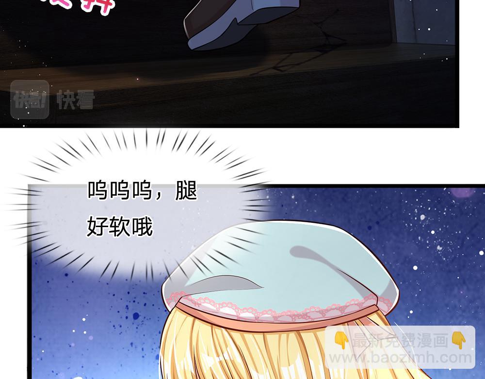第99话 我走不动啦！(1/2)-第100话