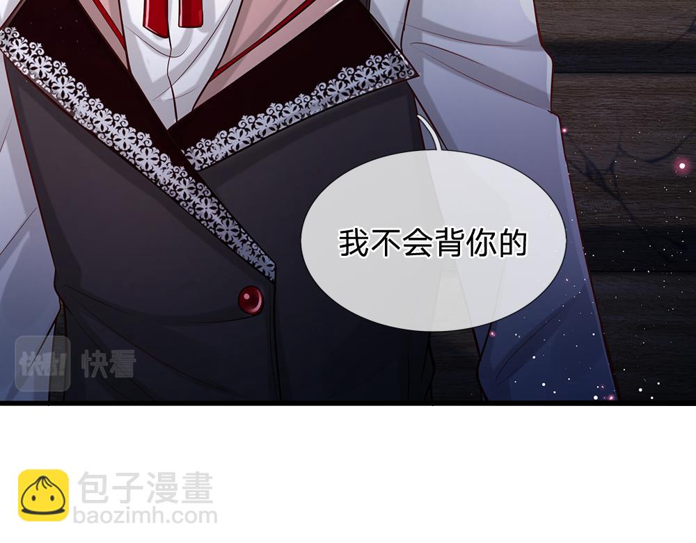 第99话 我走不动啦！(1/2)-第100话