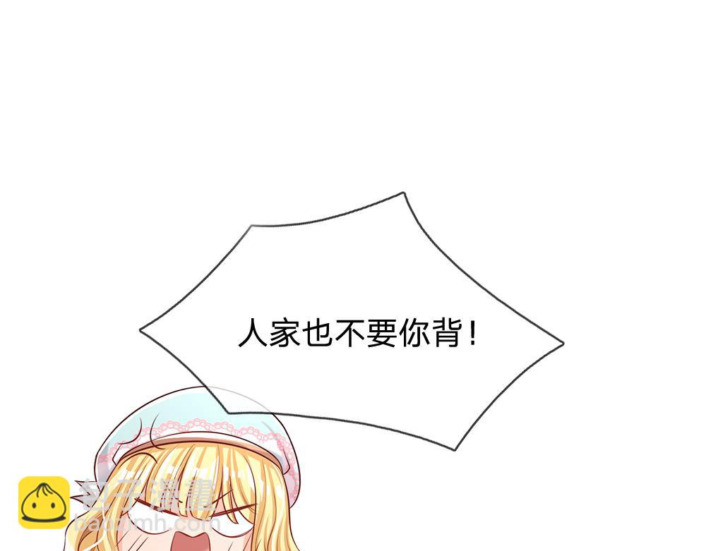 第99话 我走不动啦！(1/2)-第100话