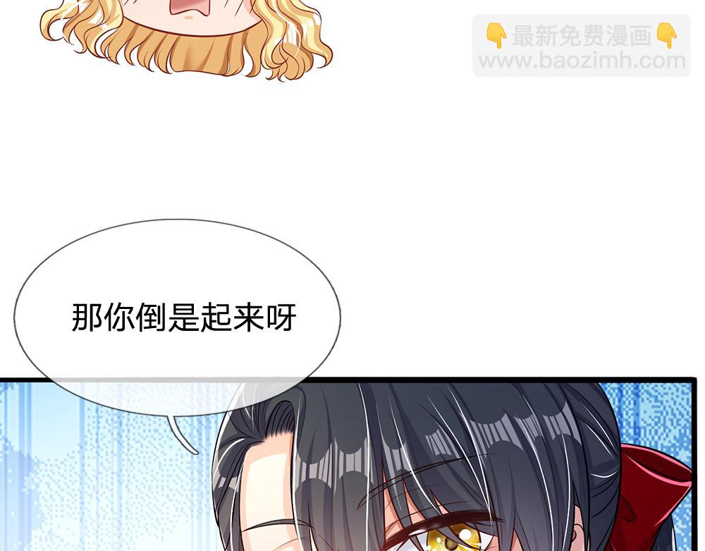 第99话 我走不动啦！(1/2)-第100话
