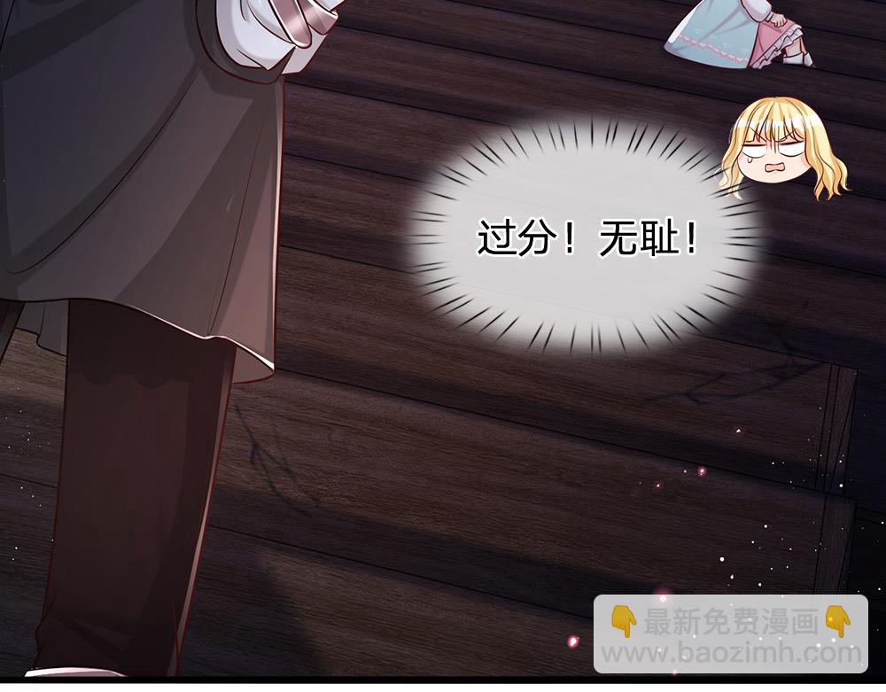 第99话 我走不动啦！(1/2)-第100话