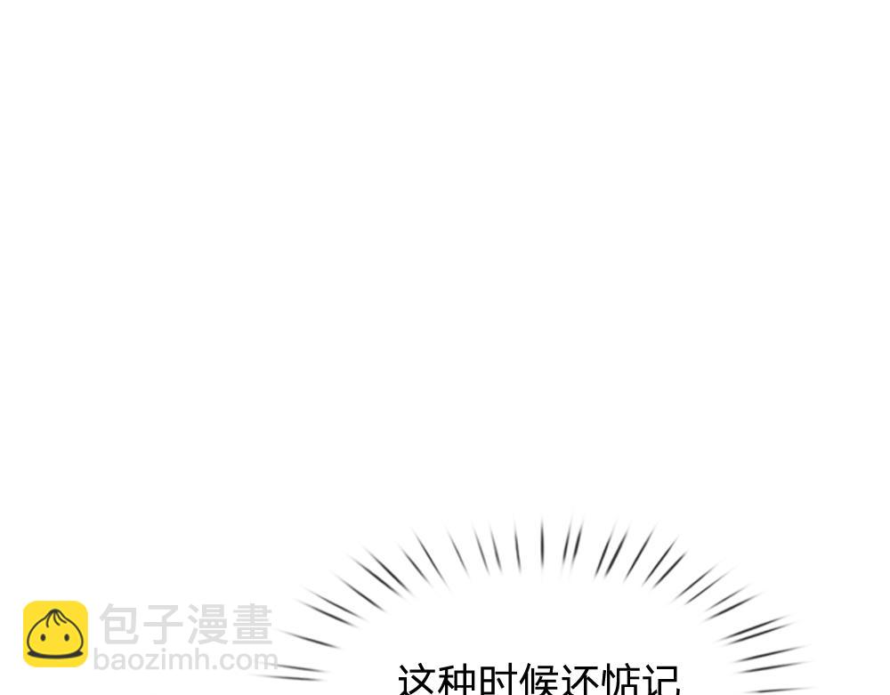 第99话 我走不动啦！(1/2)-第100话