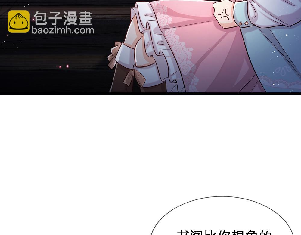 第99话 我走不动啦！(1/2)-第100话