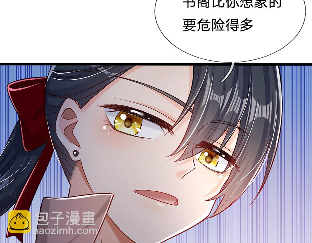 第99话 我走不动啦！(1/2)-第100话