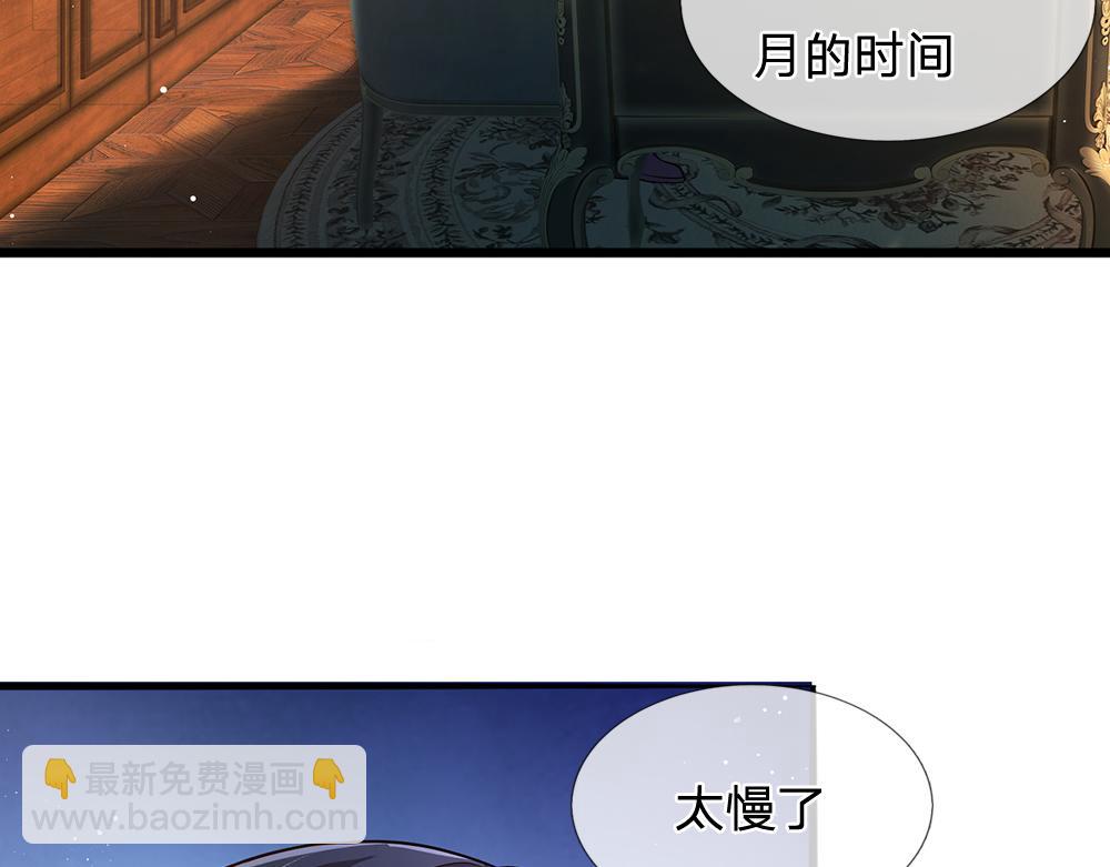 第99话 我走不动啦！(1/2)-第100话