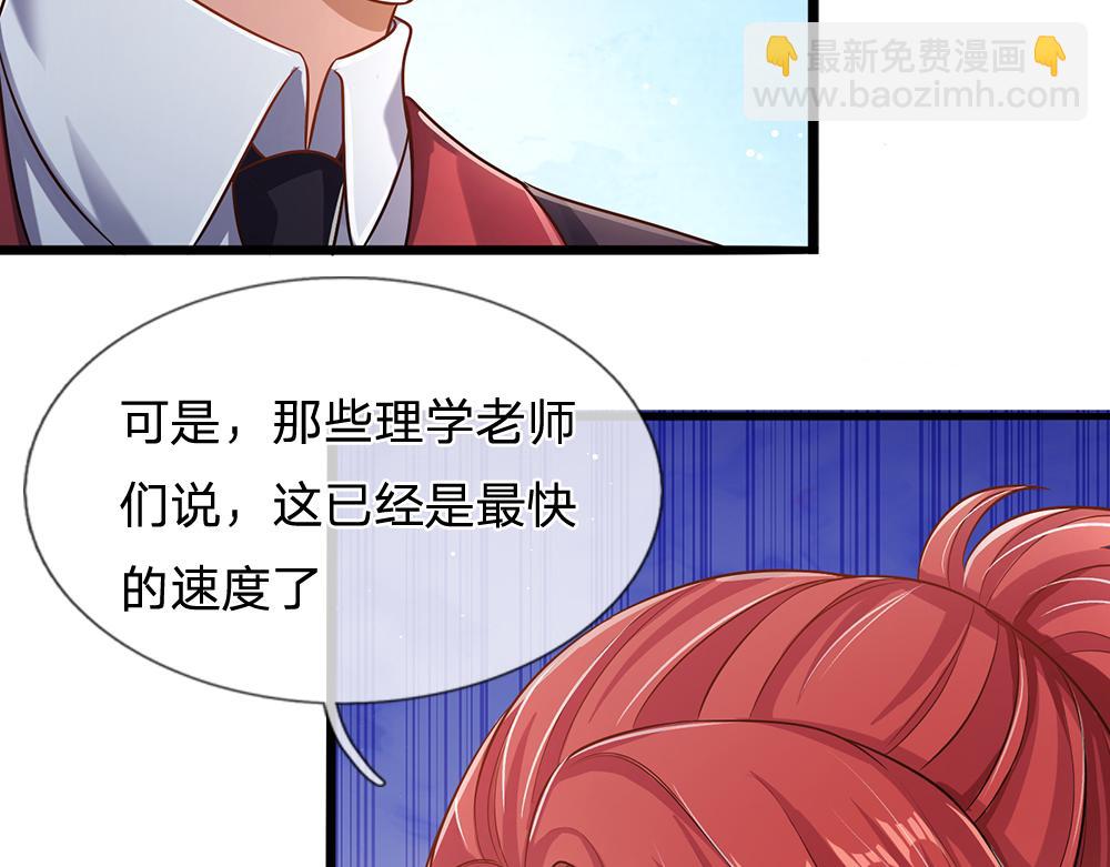 第99话 我走不动啦！(1/2)-第100话