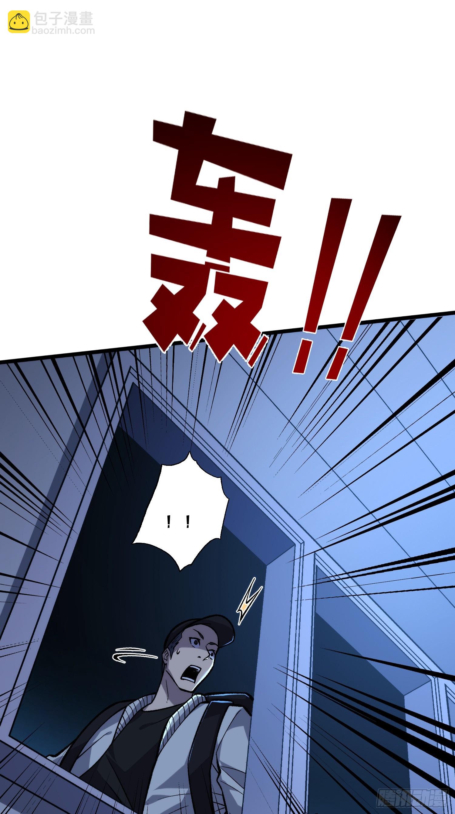 第9话 泰坦丧尸(1/2)-第10话