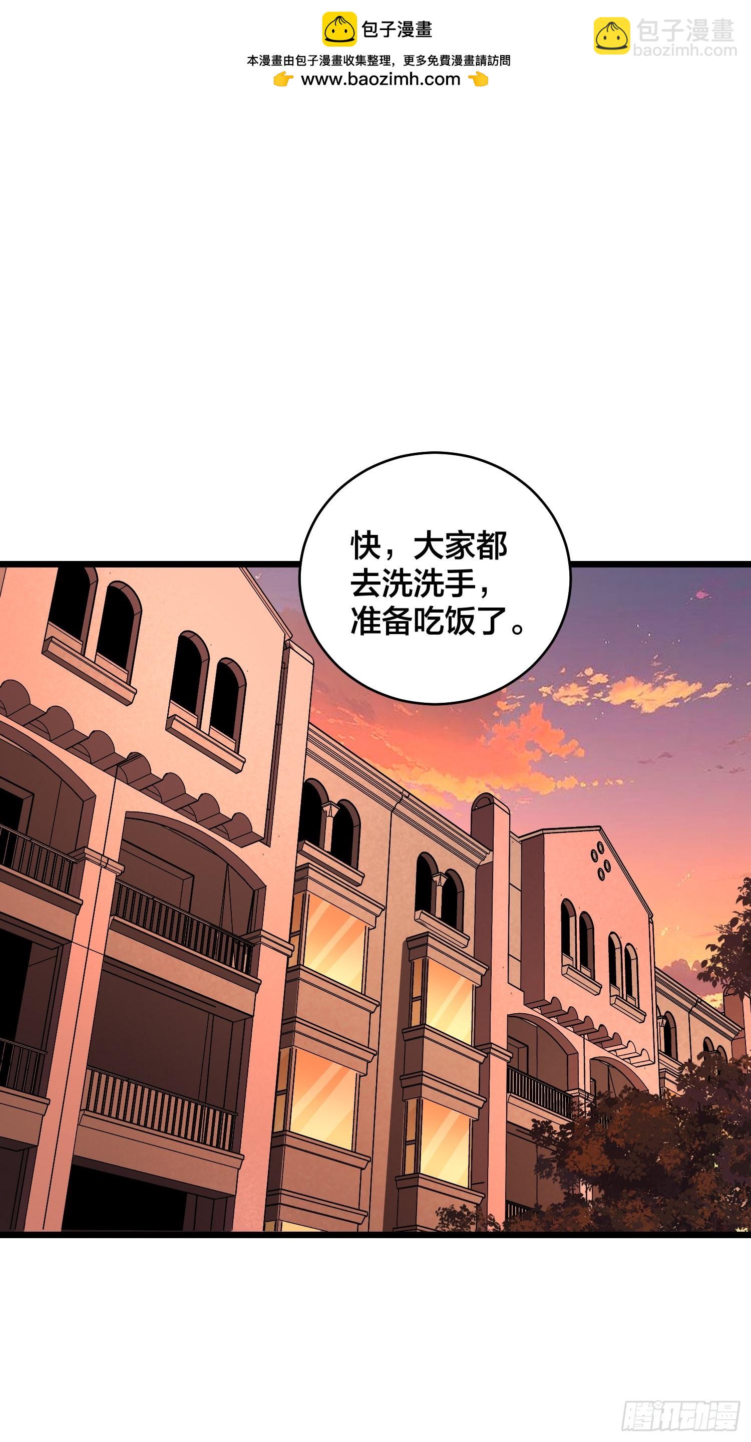 第9话 泰坦丧尸(1/2)-第10话