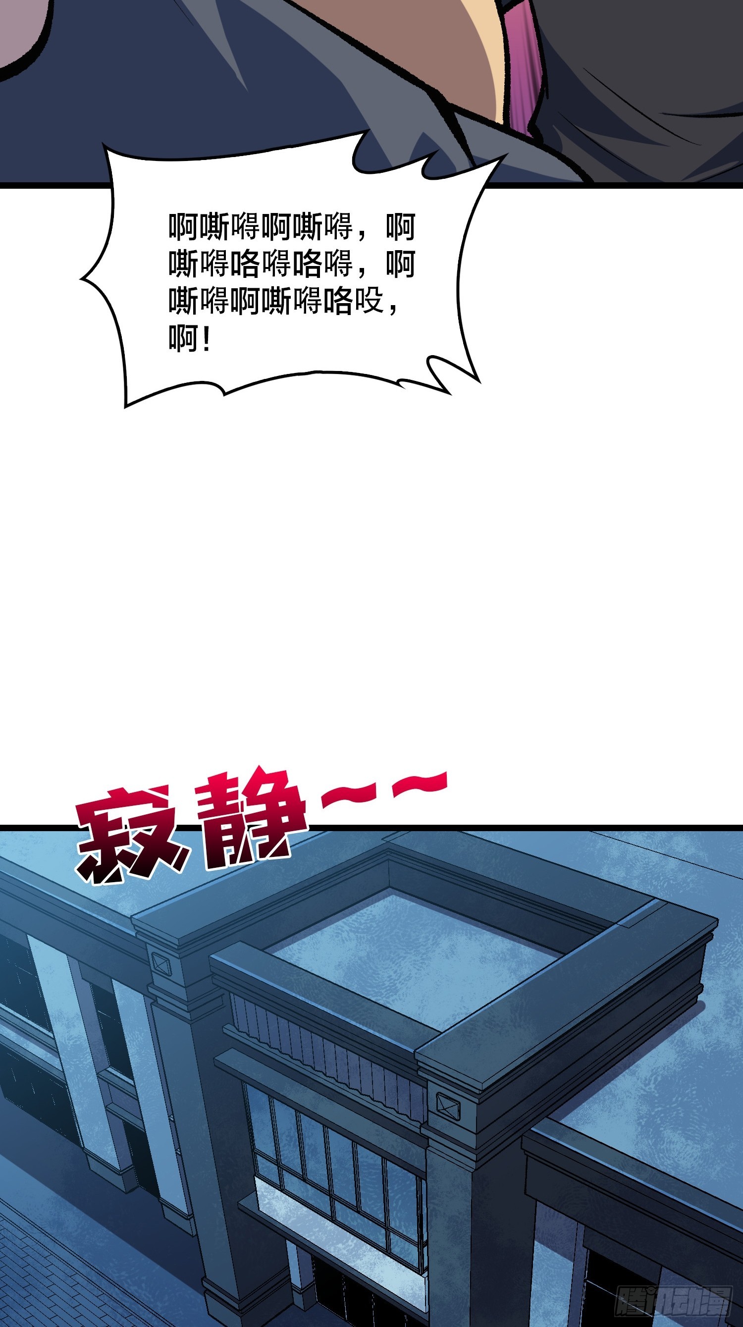 第9话 泰坦丧尸(1/2)-第10话