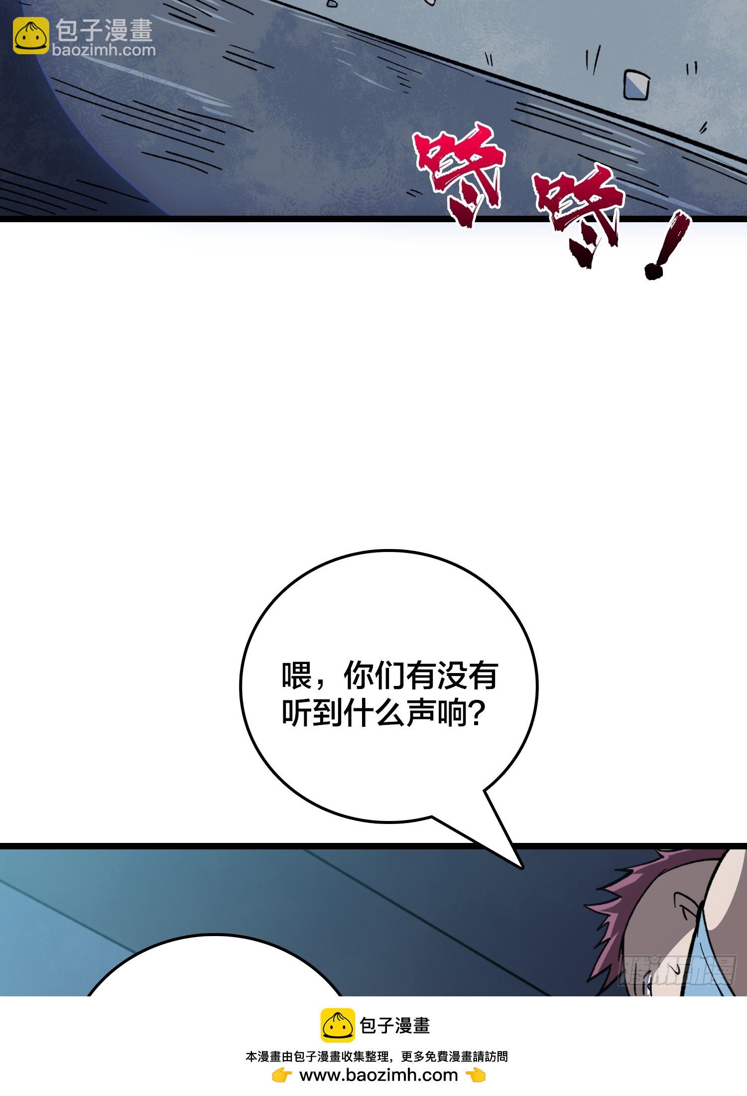 第9话 泰坦丧尸(1/2)-第10话