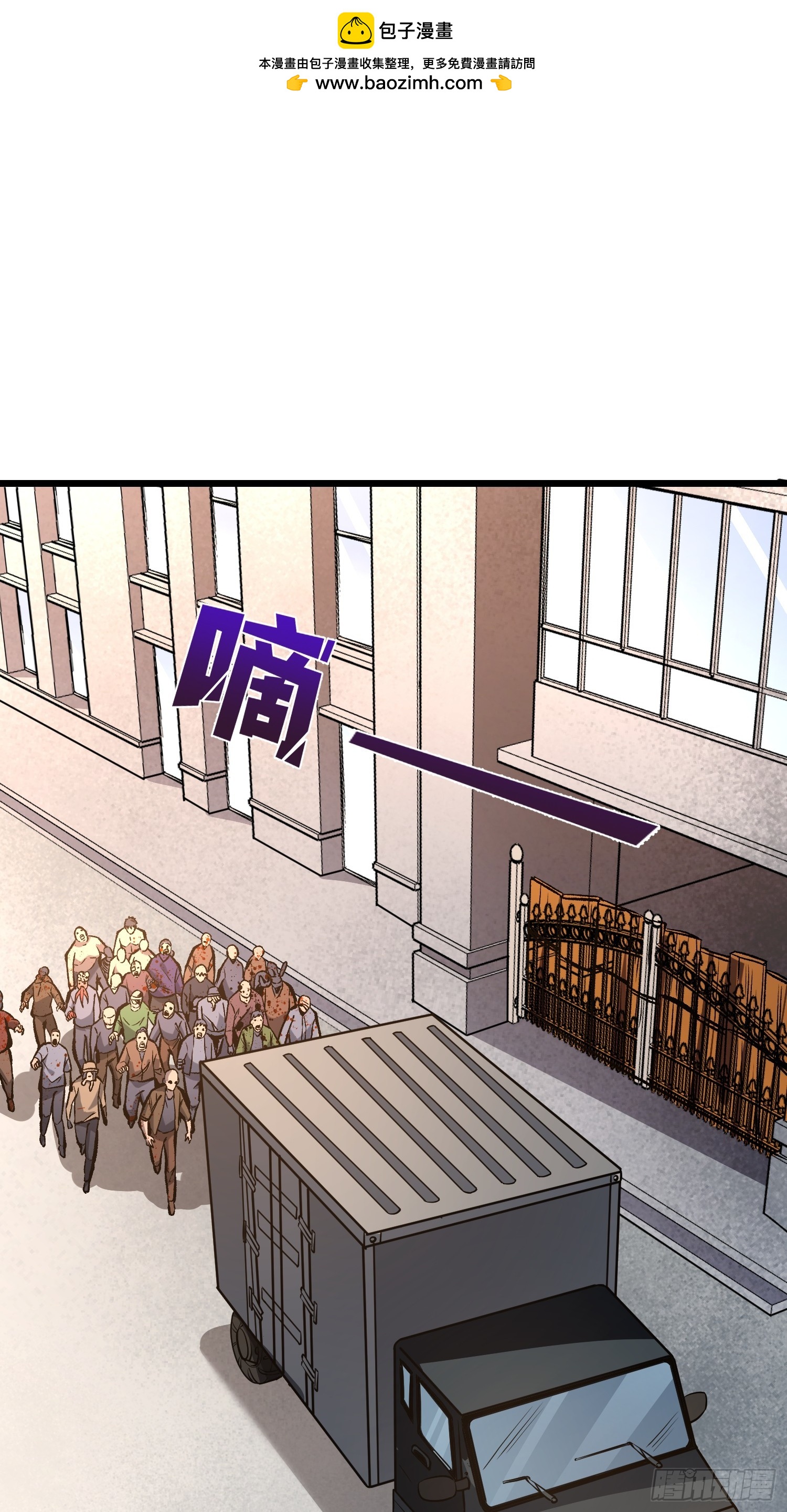 第13话  超级战士？(1/2)-第14话