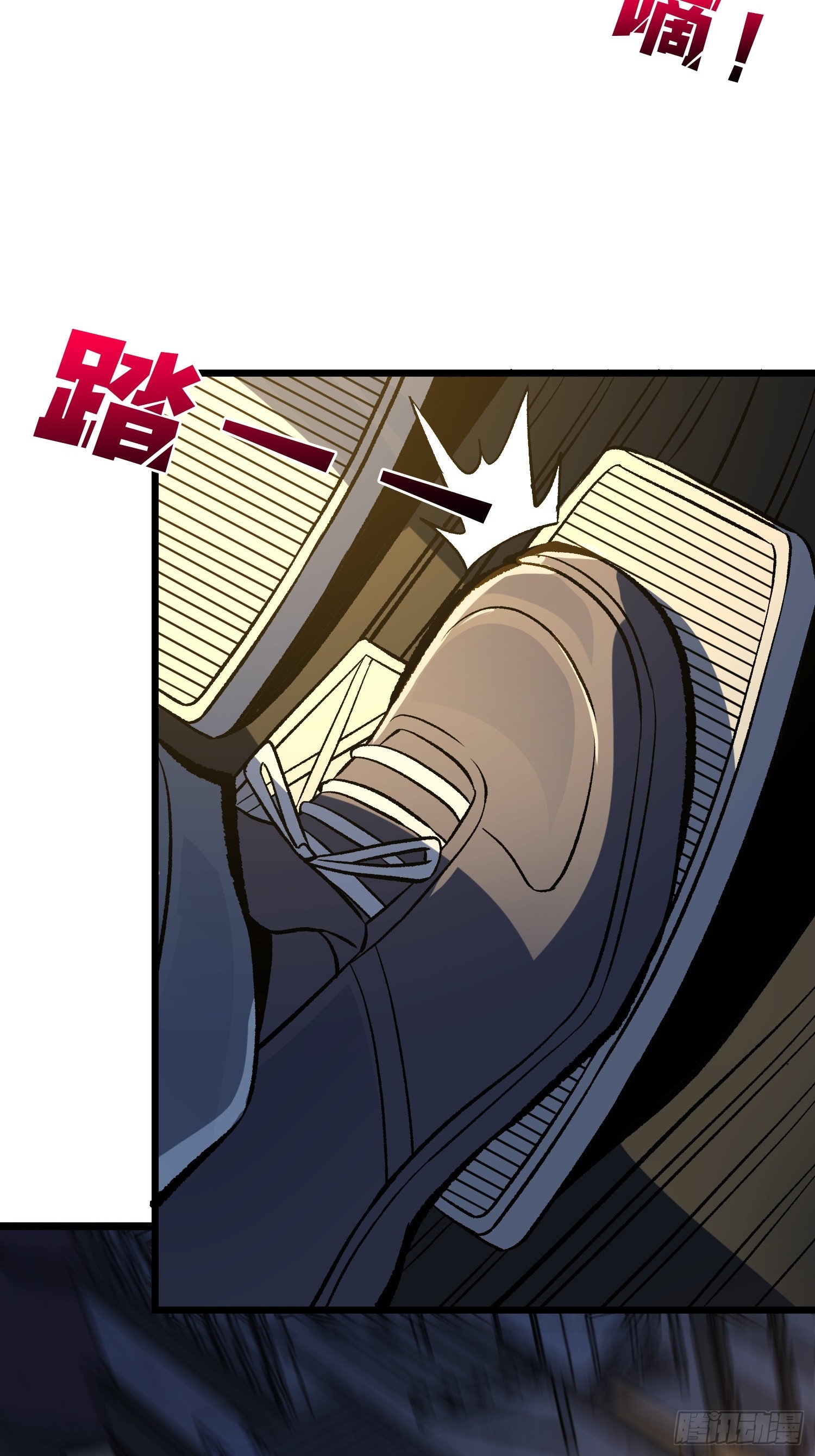 第13话  超级战士？(1/2)-第14话