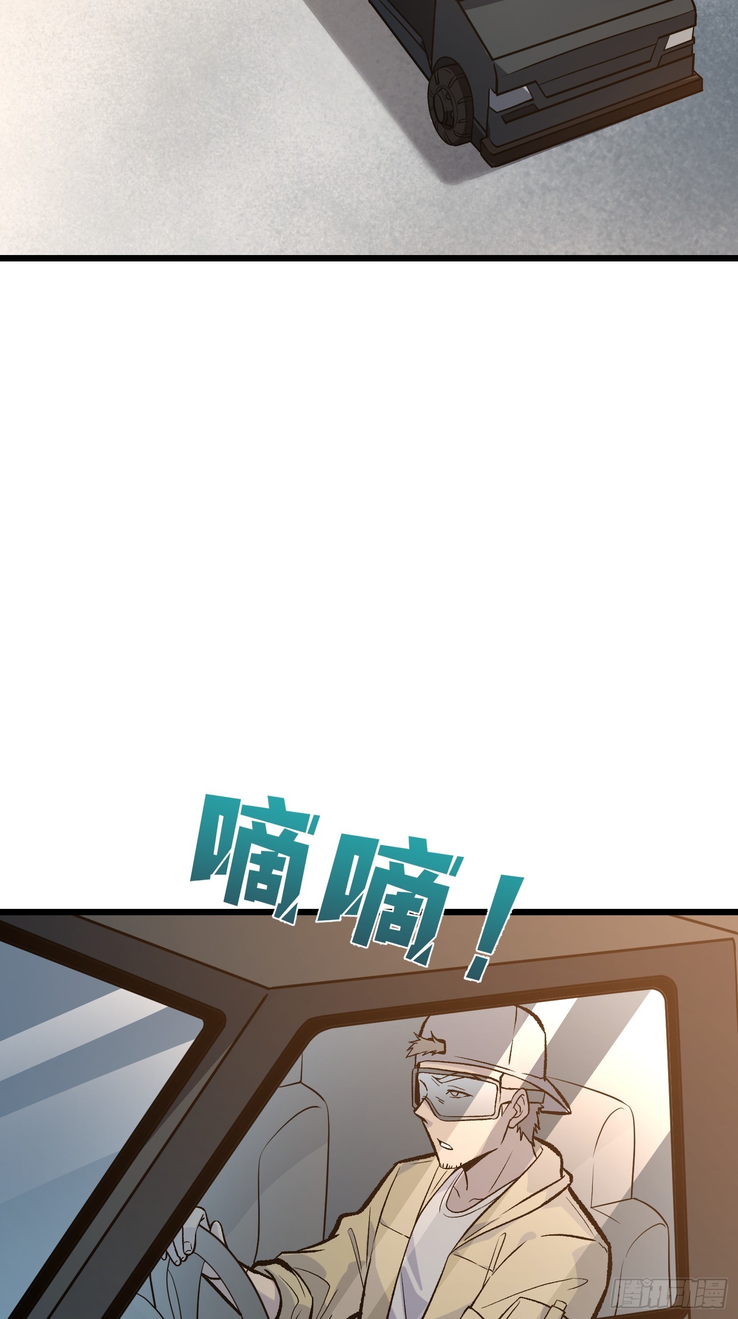 第13话  超级战士？(1/2)-第14话