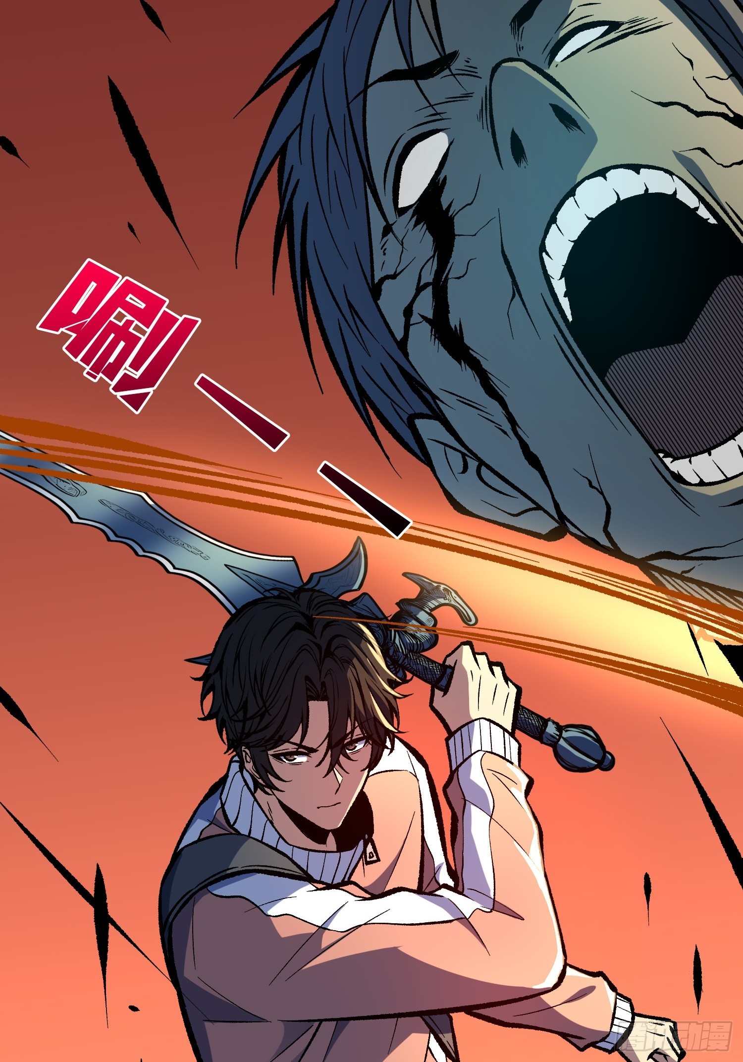 第13话  超级战士？(1/2)-第14话