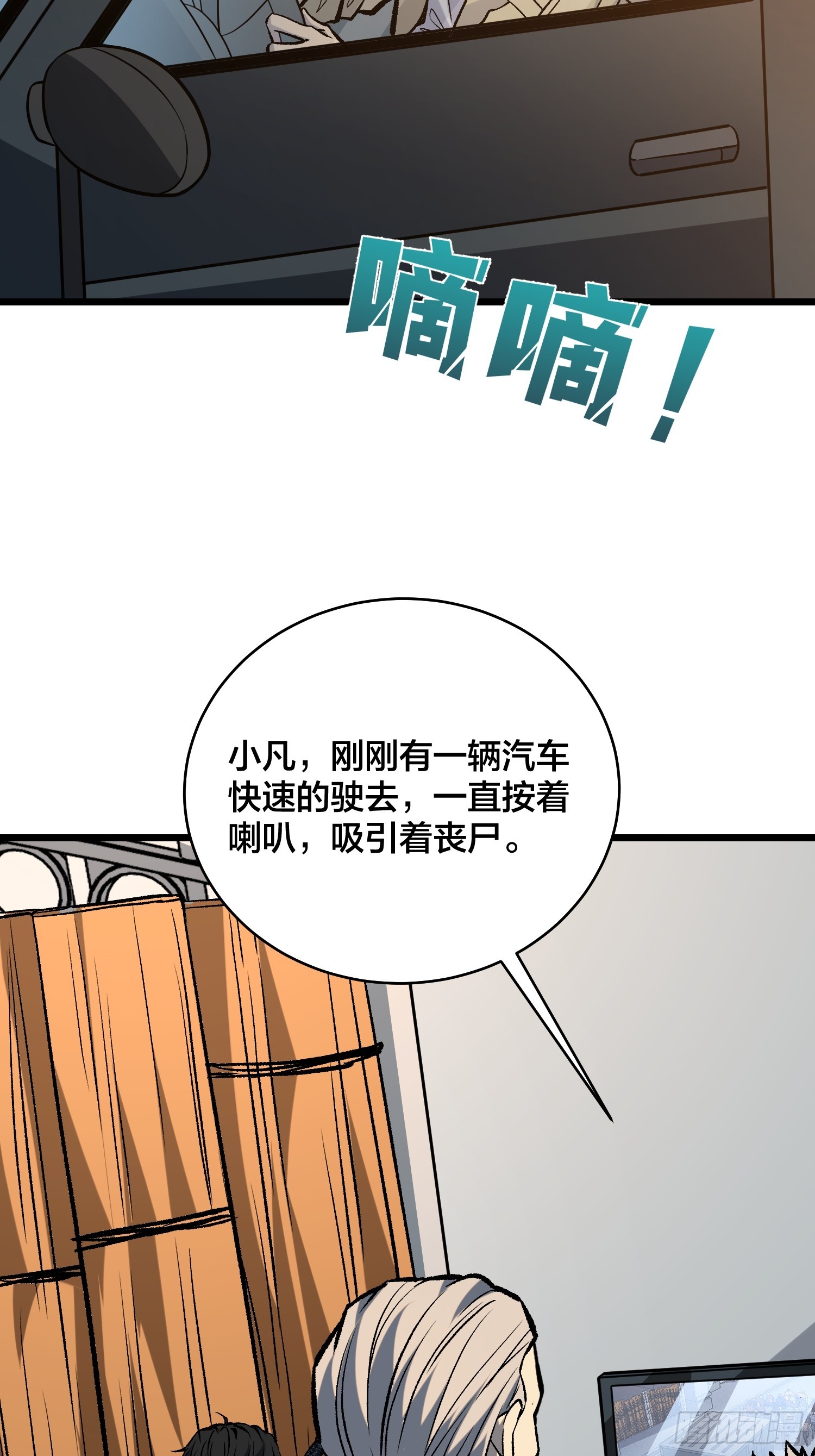第13话  超级战士？(1/2)-第14话