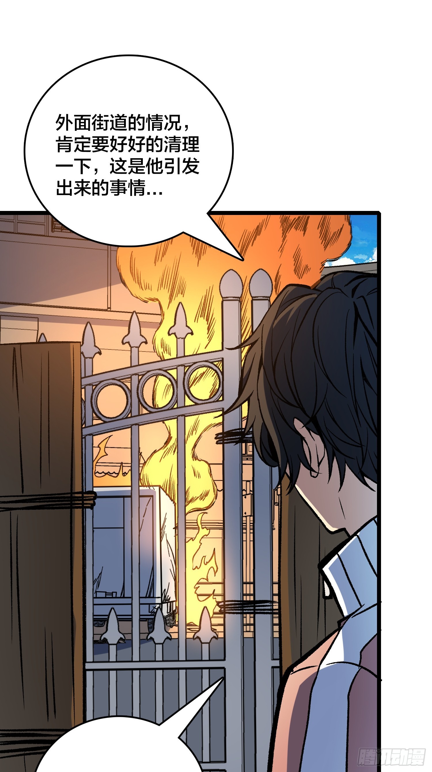 第13话  超级战士？(1/2)-第14话