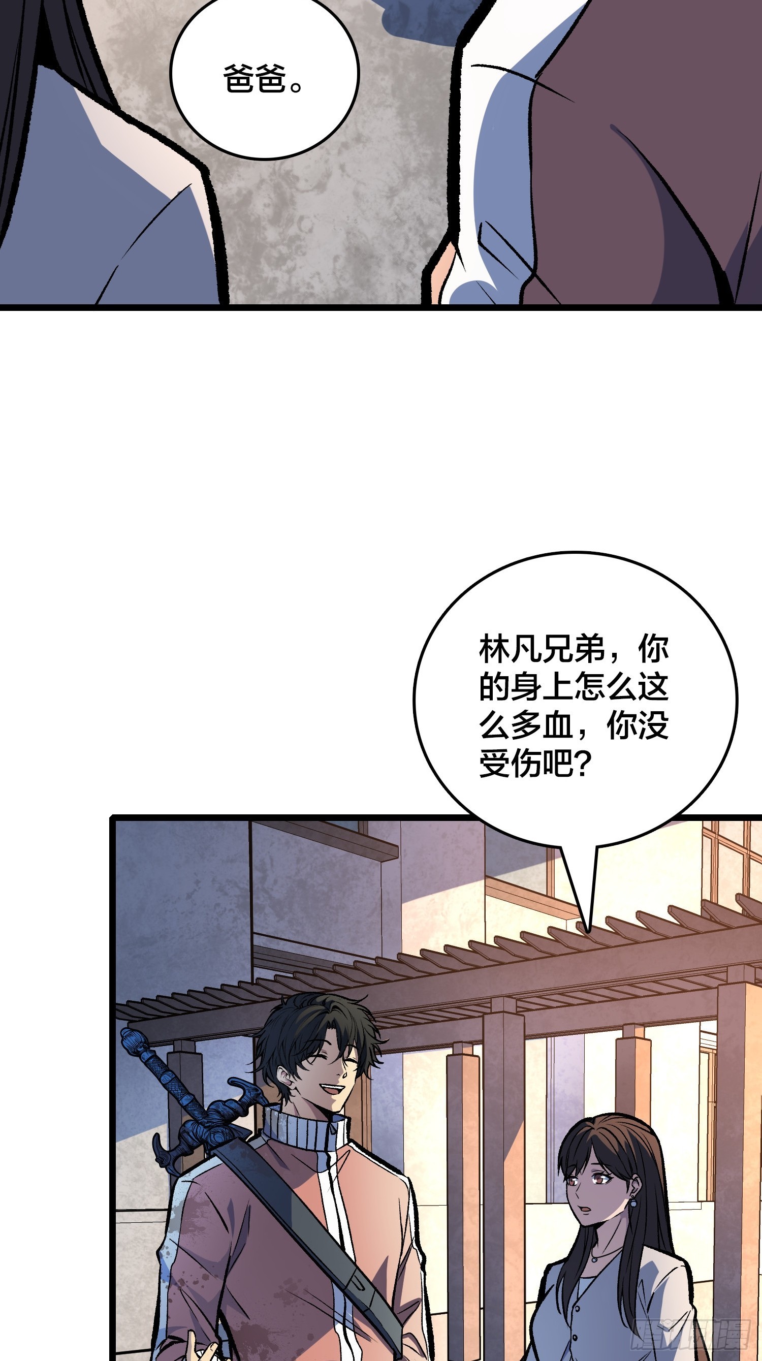 第15话 希望的钟声(1/2)-第16话