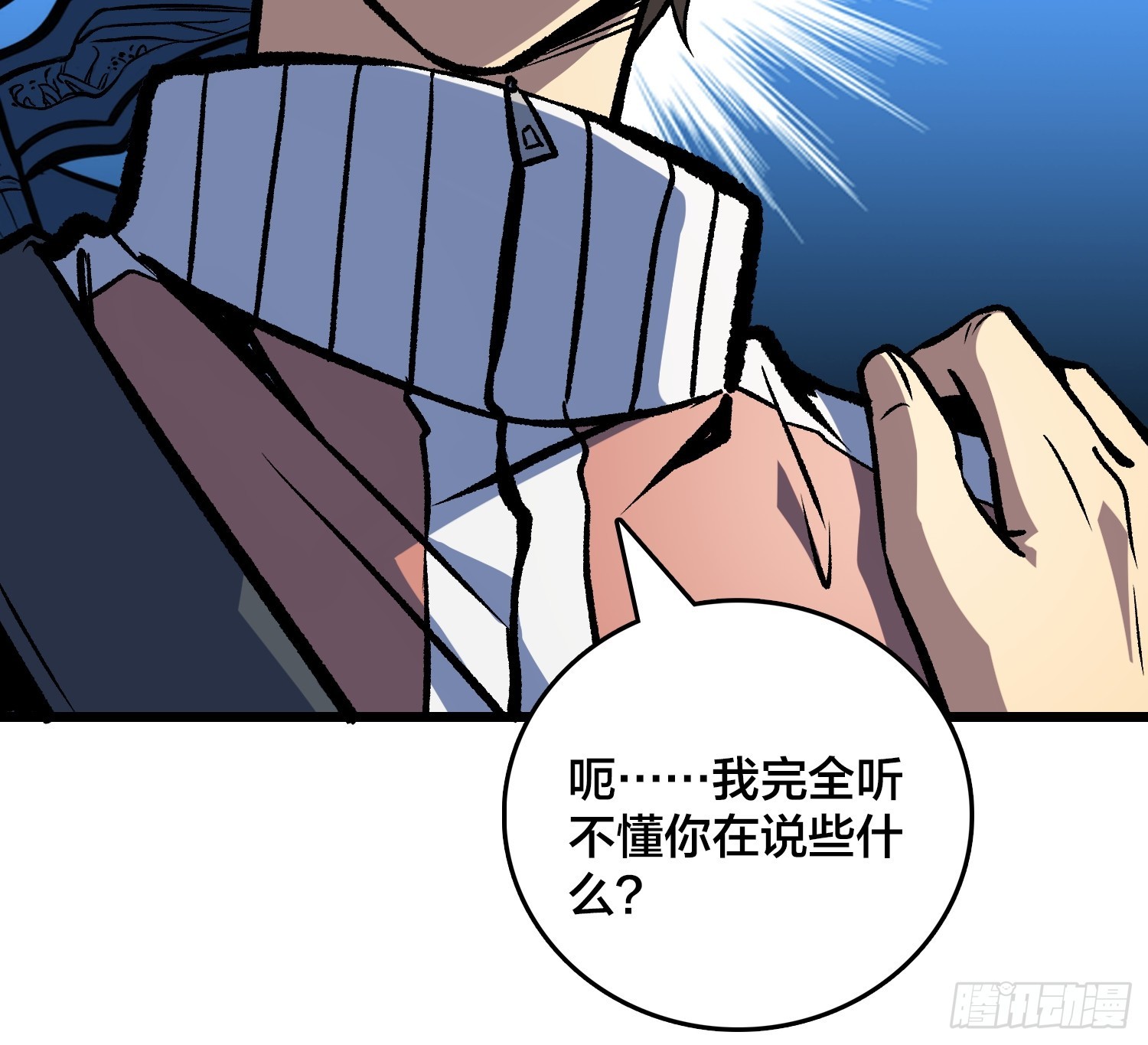 第15话 希望的钟声(1/2)-第16话
