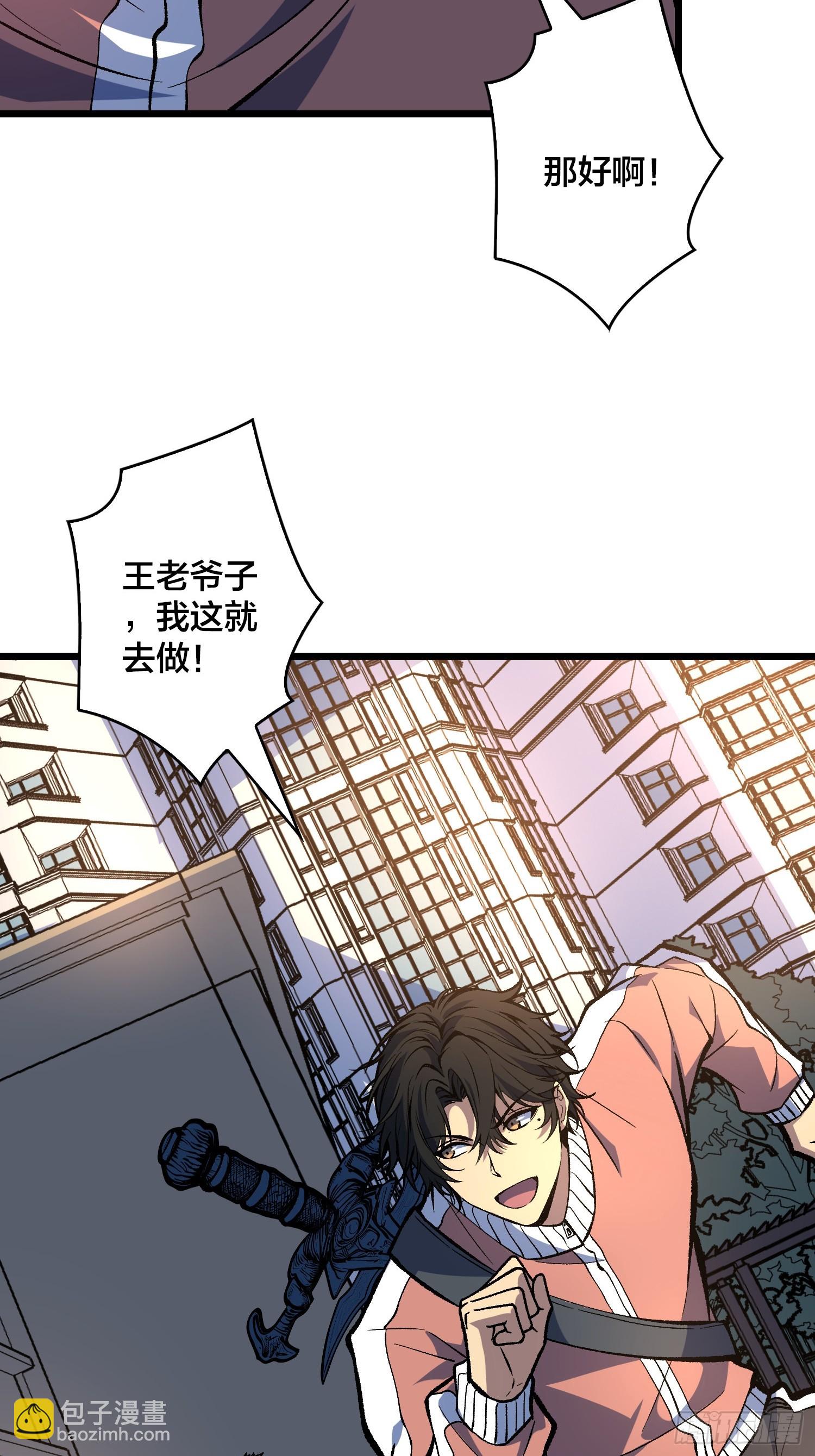 第15话 希望的钟声(1/2)-第16话