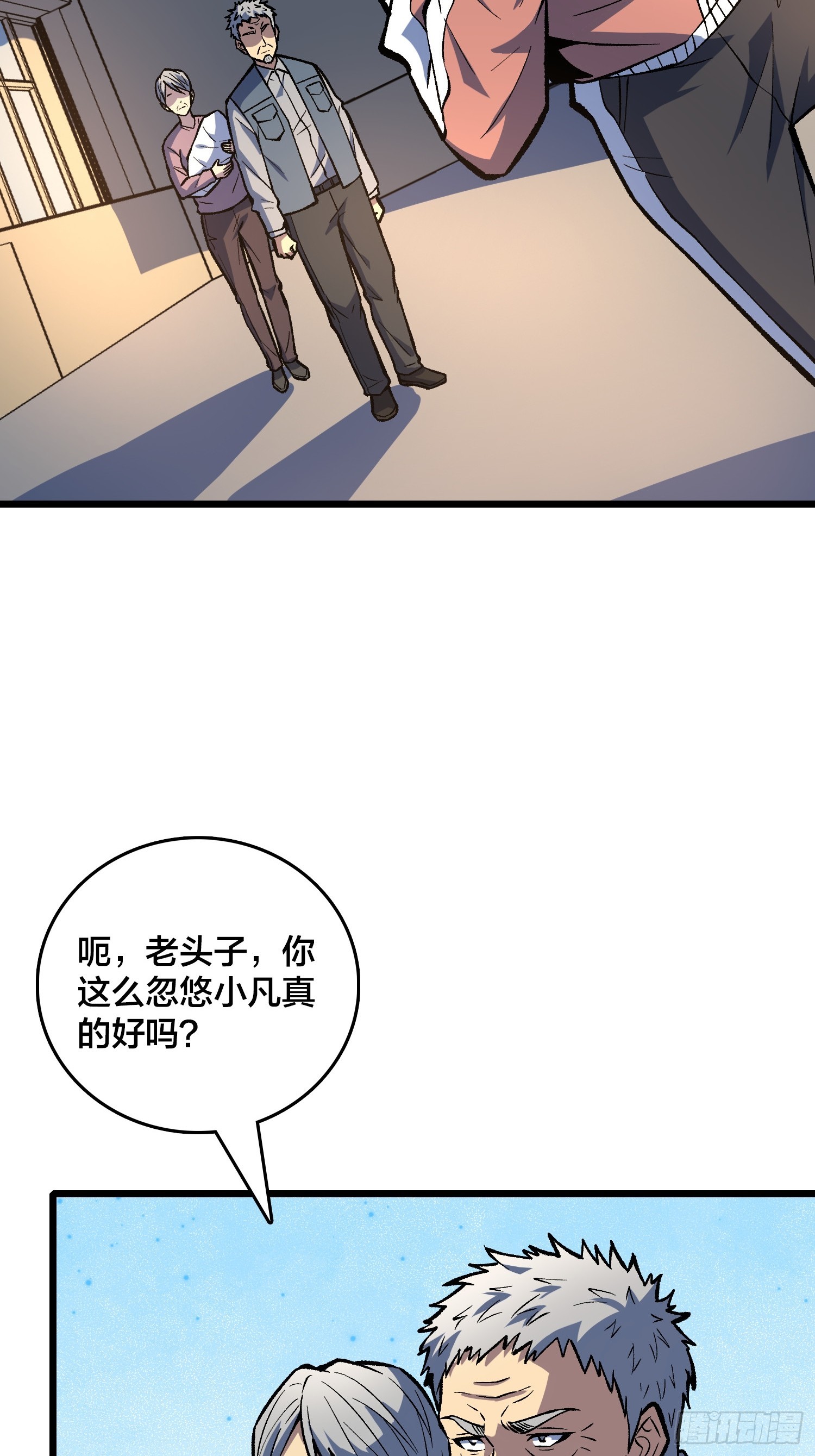第15话 希望的钟声(1/2)-第16话