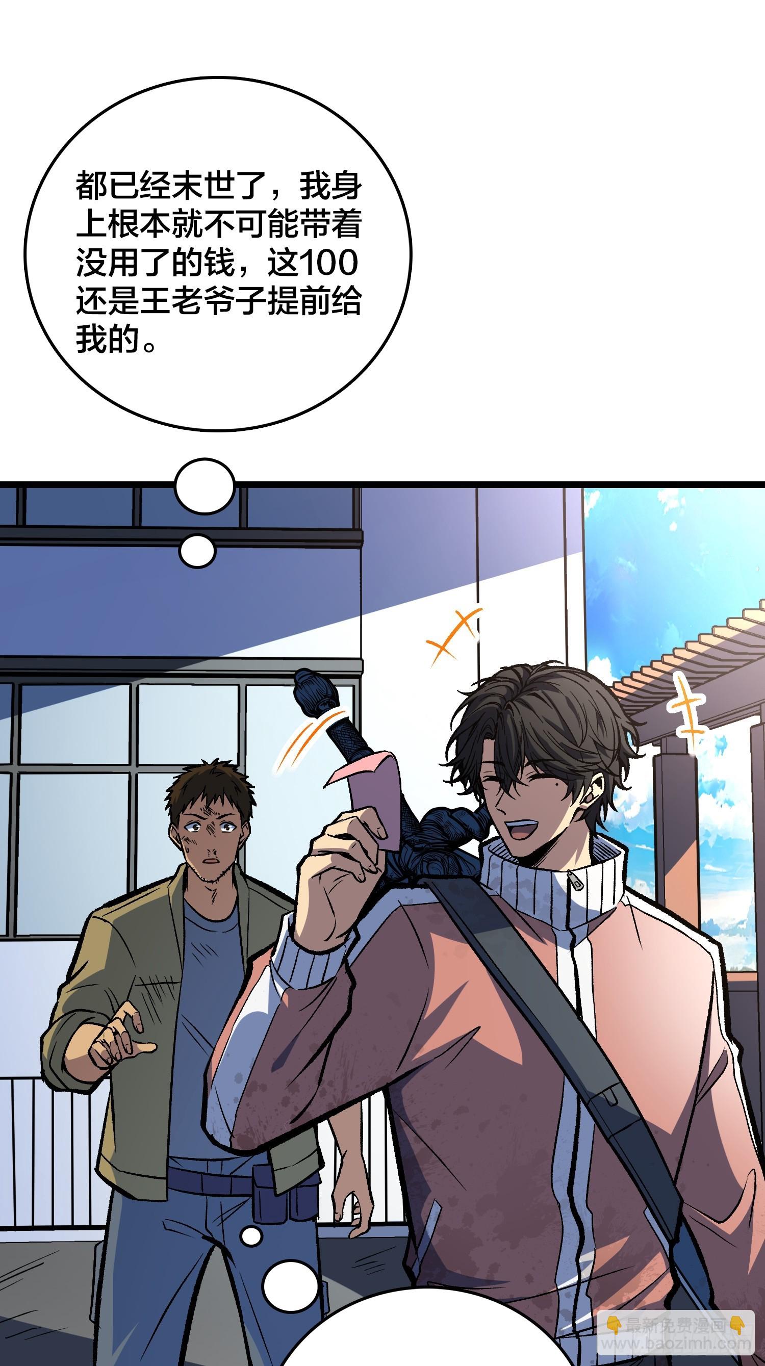 第15话 希望的钟声(1/2)-第16话