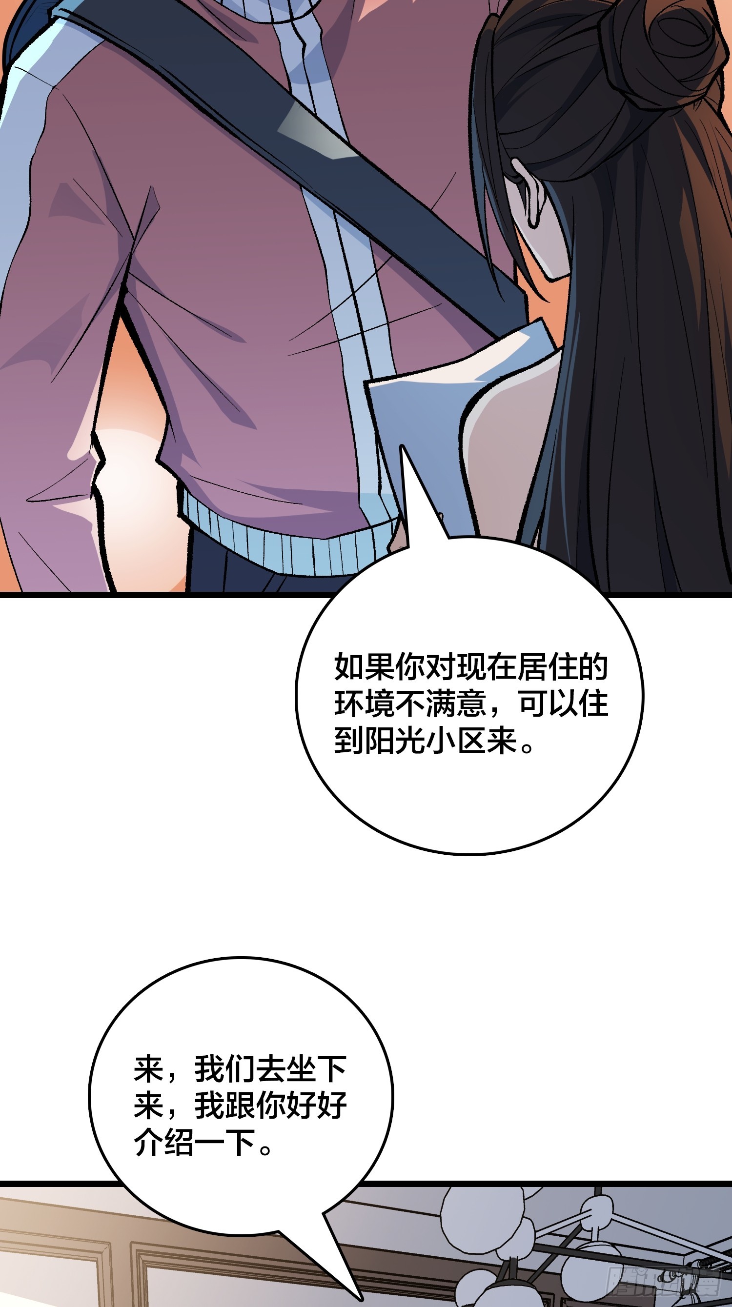 第17话 三寸不烂之舌-第18话