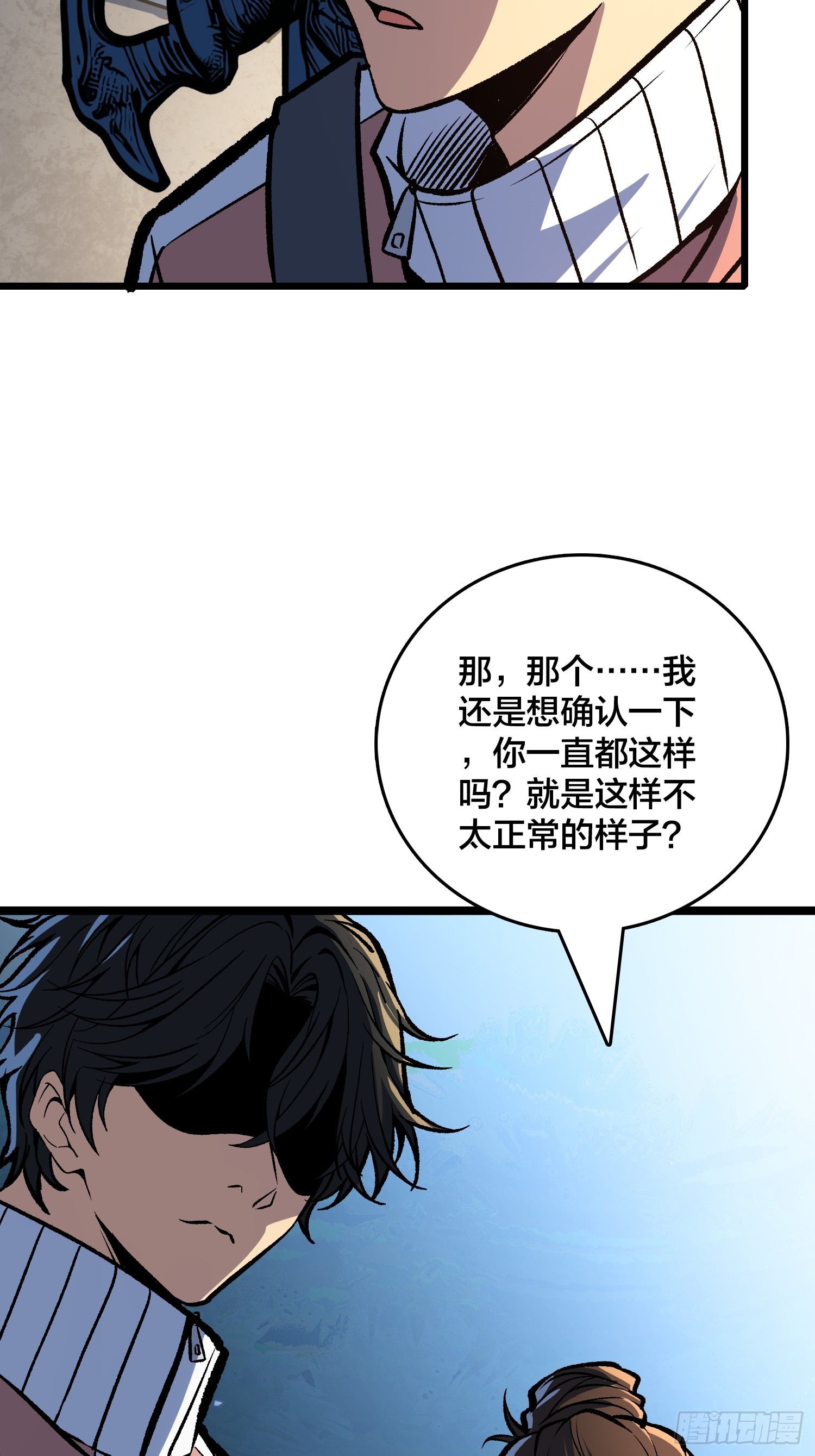 第17话 三寸不烂之舌-第18话