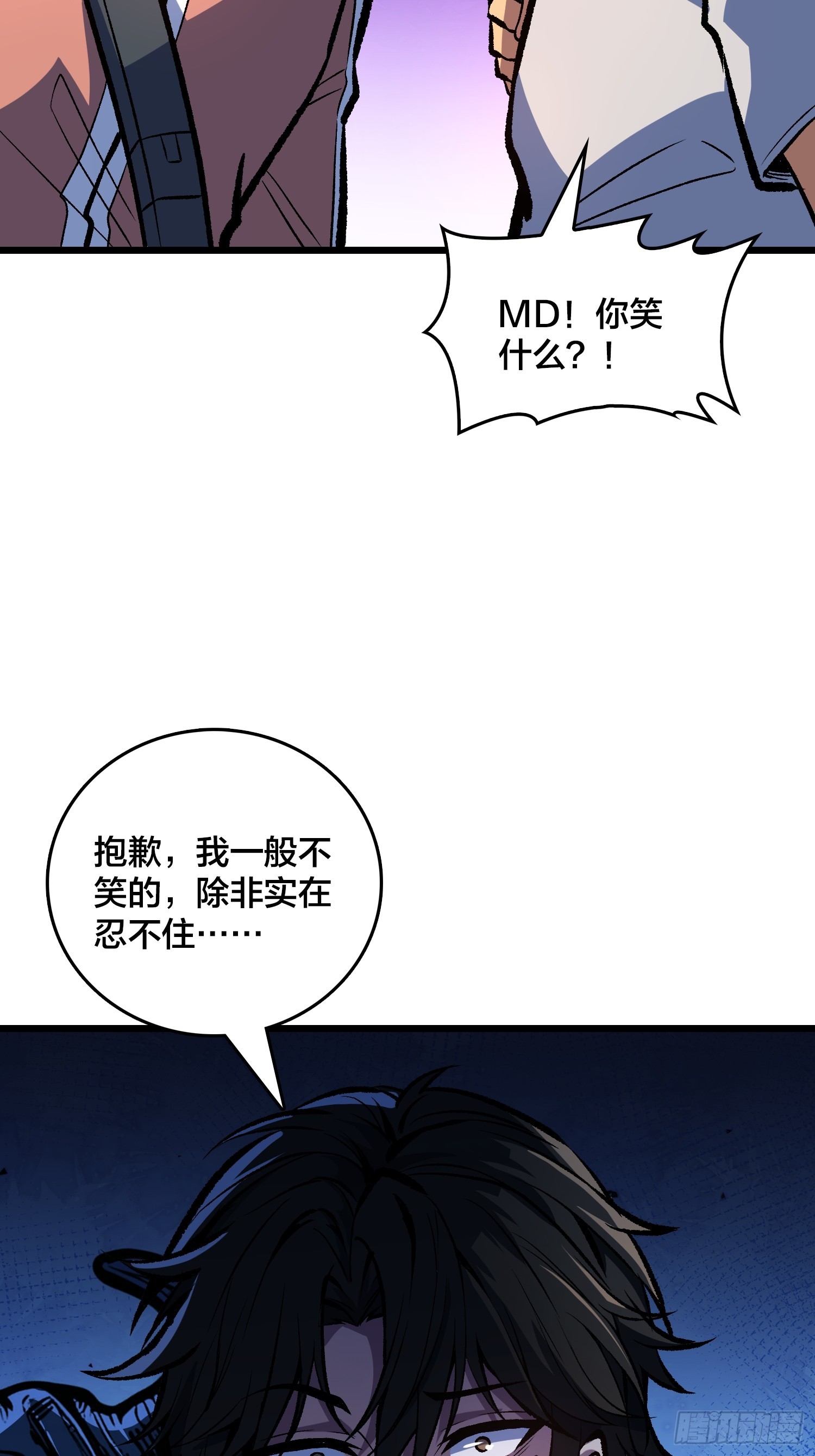 第17话 三寸不烂之舌-第18话