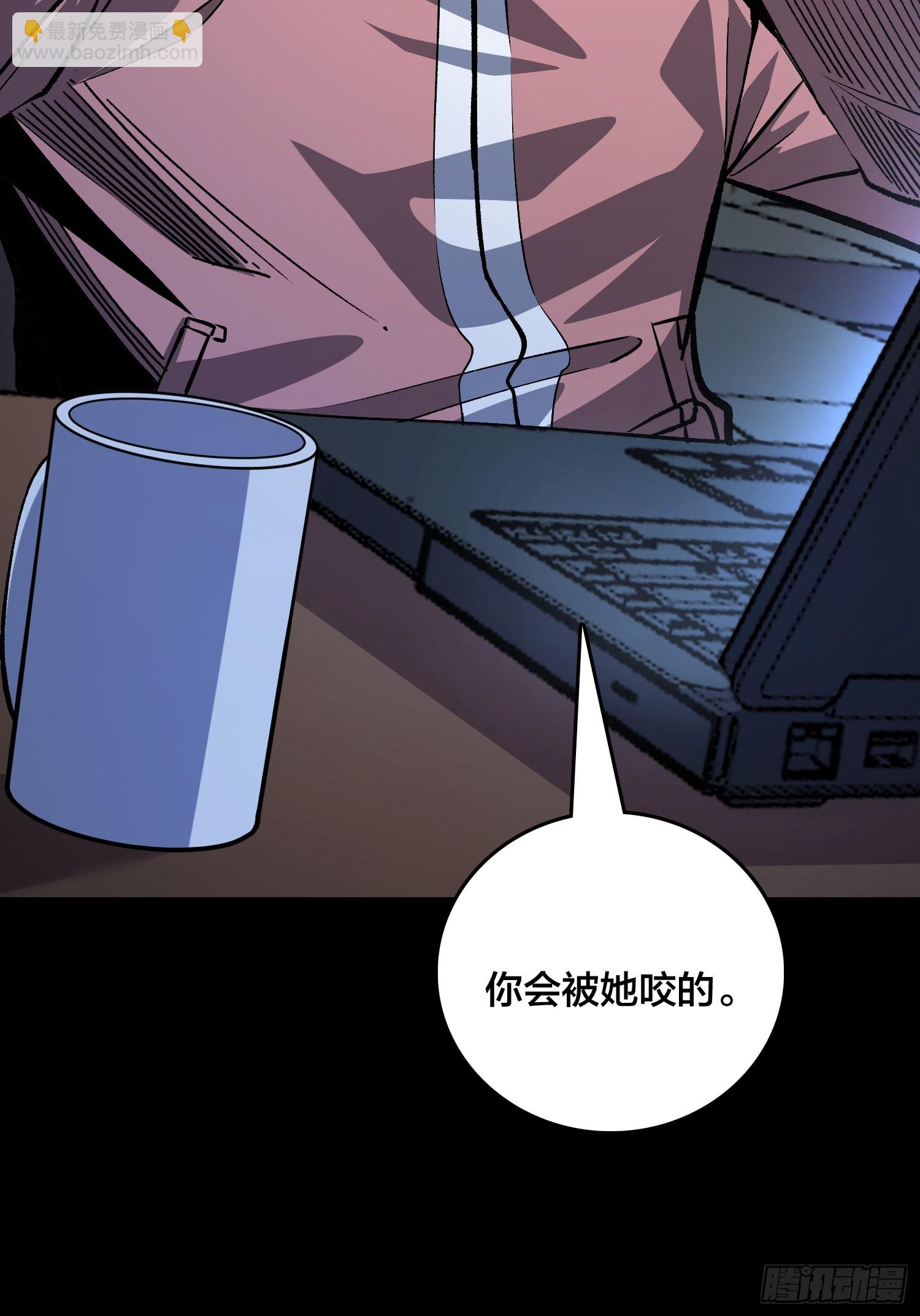 第1话 我已经在帮你了(1/2)-第2话