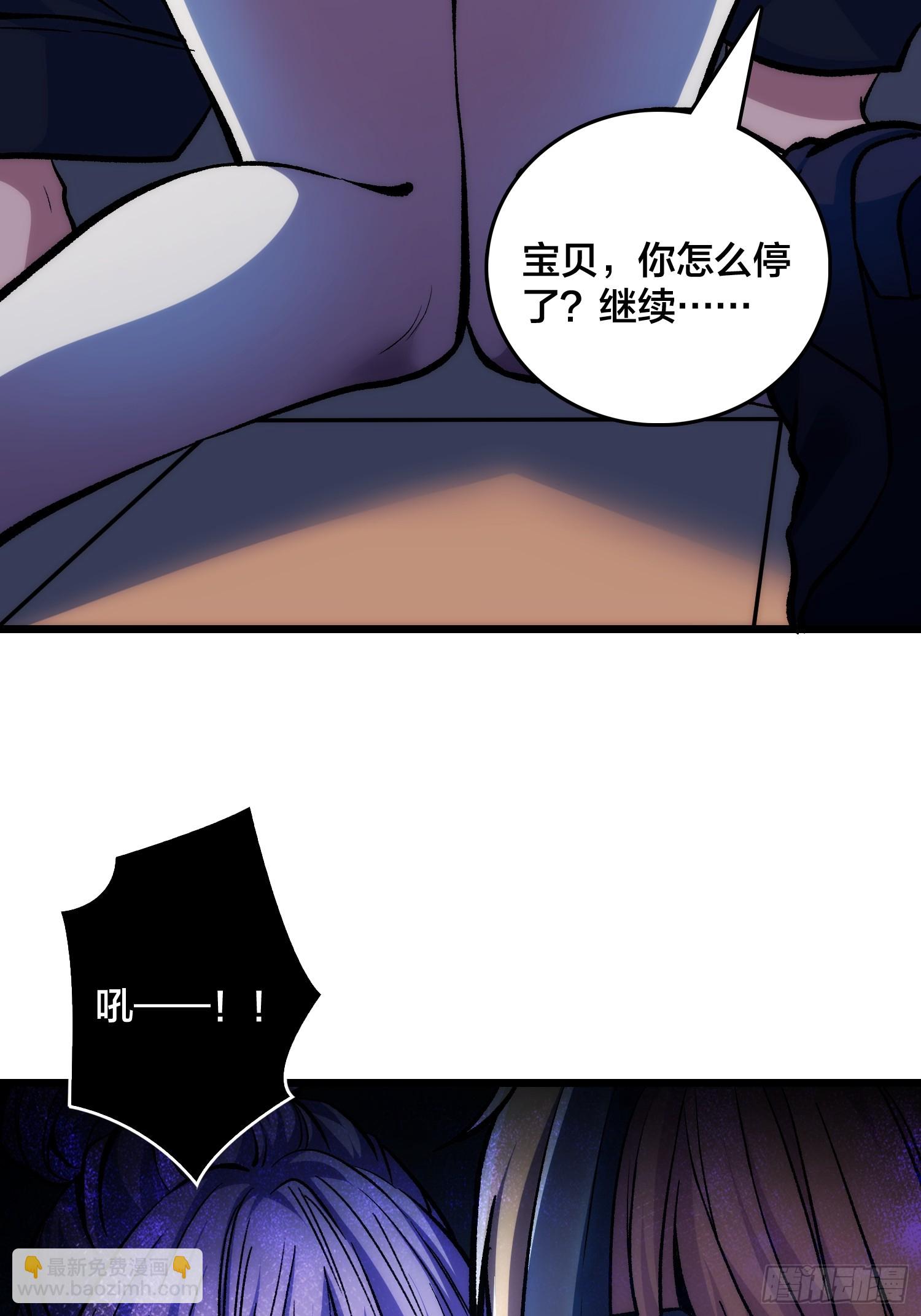第1话 我已经在帮你了(1/2)-第2话